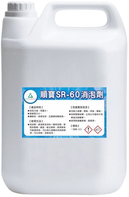 順寶 SHUNBAO SR-60 消泡劑，工業清洗專用, 1, 4L