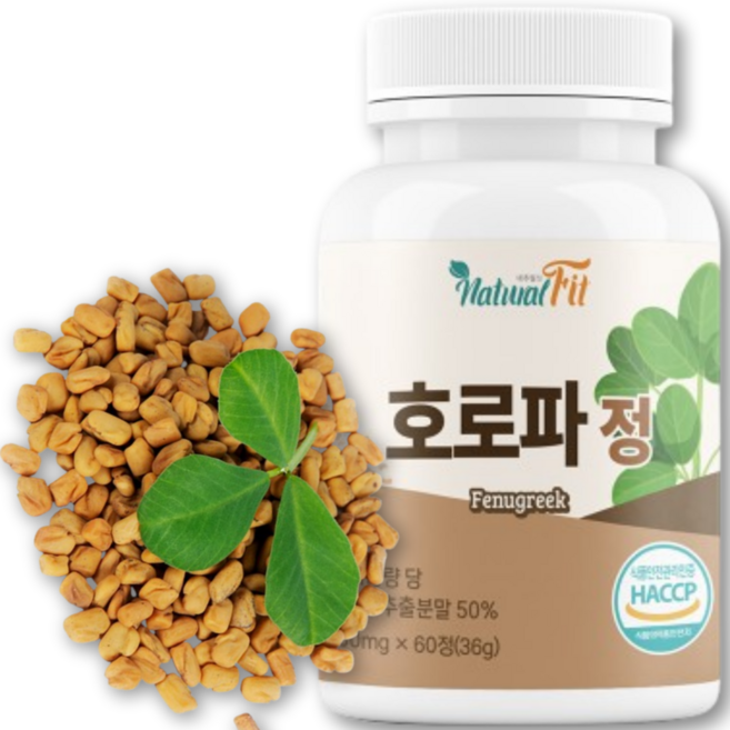 HACCP인증 고함량 호로파 캡슐 정 종자 추출물 효능 1정 600 mg 분말 가루 천연 효과 남성 갱년기 활력 호르몬 영양 제 블랙 마카 아르기닌 100% 식약청 해썹인증, 1개, 60캡슐