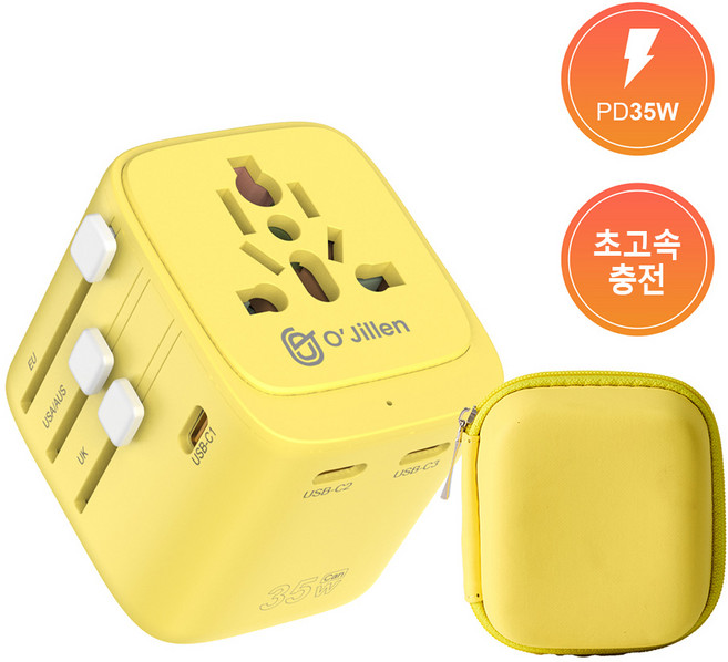 오지렌 GaN 초고속 초경량 고용량 해외 여행용 멀티 플러그 어댑터, 1개, 엘로우*OJ909-35W