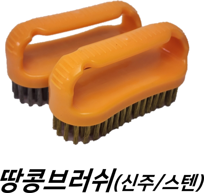 땅콩브러쉬 청소브러시 4개 다용도 솔 신주 스텐 세척솔, 신주 4개