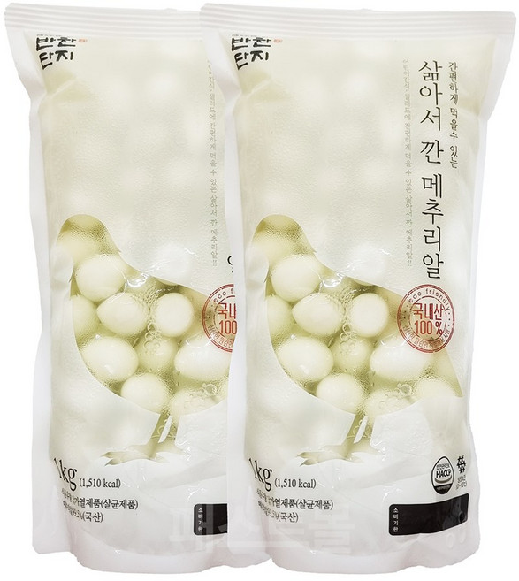 반찬단지 삶아서깐 메추리알, 4개, 1kg