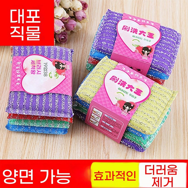 스펀지수세미 매직블럭 매직 스펀지 스펀지 청소용 걸레 걸레 매직스펀지 매직블럭 소형 스폰지 청소용 매직블록 매직폼 클리너 청소 매직블록, 4개, 1개