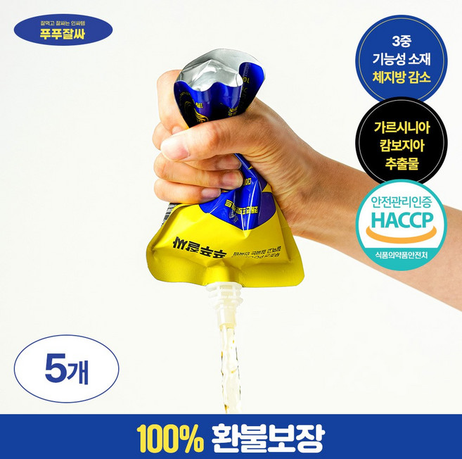 푸푸잘싸 쾌변 다이어트 식이섬유 클렌즈주스 디톡스 탄수화물 체지방 감소 혈당감소, 100ml, 5개