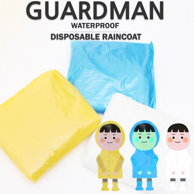 고급 일회용 아동 우비 비옷 우의 레인코트