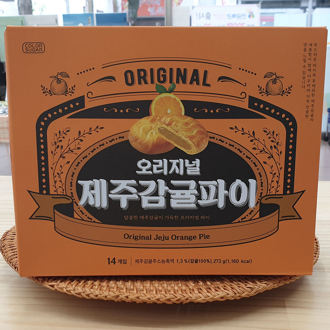 컬러슈가 오리지널 제주감귤파이, 1개, 273g