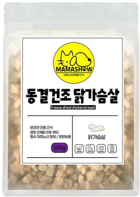 마마쇼 건강한 반려동물 간식, 500g, 1개, 동결건조 닭가슴살