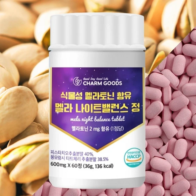 식물성 멜라토닌 2mg 함유 몽모랑시 타트체리 60정, 1개 - 쿠팡