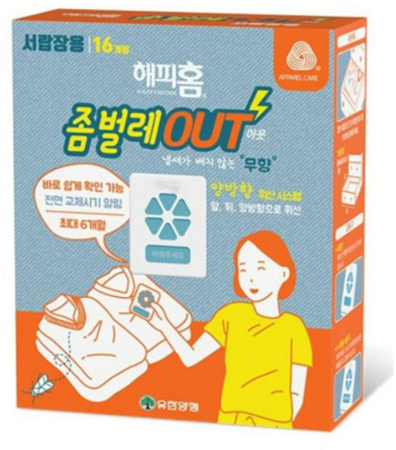 해피홈 3방향 휘산 좀약 좀벌레아웃 서랍장용 무향 16p 교체알람, 1개