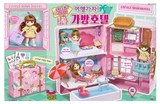 리틀미미 인형의집 어린이 가방호텔 장난감 여행가자