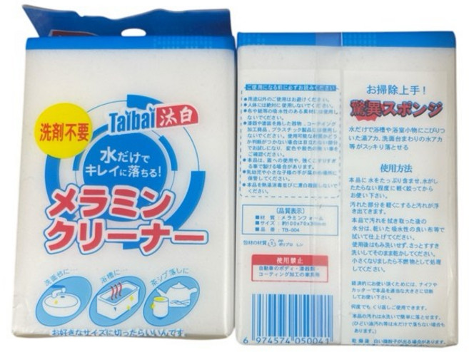 Talbai 泰拜 二代科技海棉 清潔, 1個