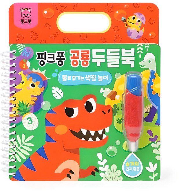 두들북, 공룡, 더핑크퐁컴퍼니