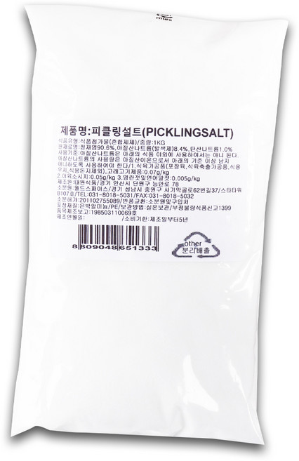 푸드올마켓_ 월드스파이스 피클링솔트 1kg, 1개