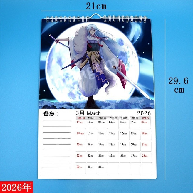 2026년 이누야샤 A4 사이즈 벽걸이형 달력