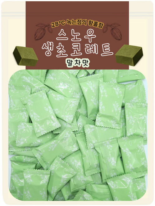 스낵파니 스노우 생초코레트 말차맛 개별포장 50개입, 1개