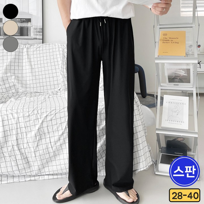 가비진 남성용 여름 아이스 쿨팬츠 스판 밴드 일자 여름 팬츠 바지 쿨바지 빅사이즈까지