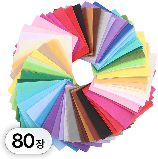 투데이리빙 80장 세트 40색 미니 칼라 펠트지 비점착 컬러 펠트 부직포 DIY 만들기 미술 공예, R89141I(40색상, 80개