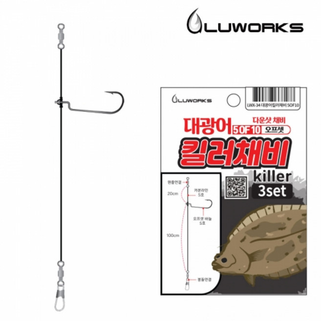 TSC루웍스 LWX-34 대광어 킬러채비 오프셋 카본다운샷채비 양방향 오프쇼어 스위블노트 NEW~, 옵셋4/0, 1개