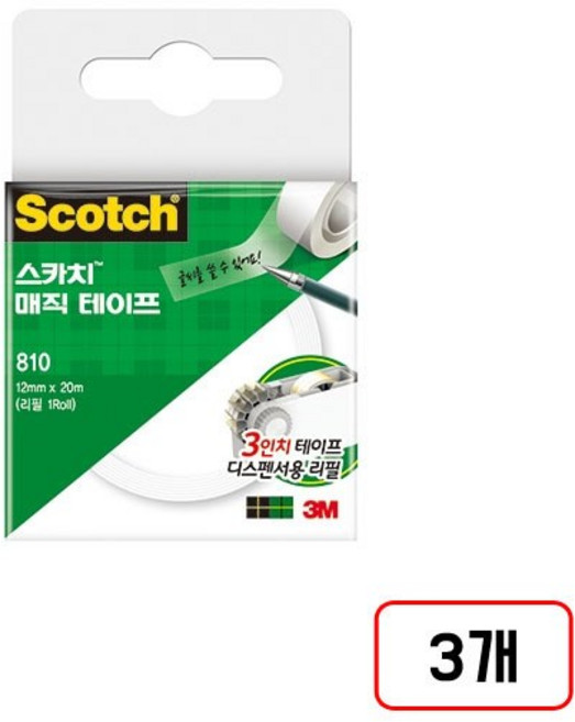 3M)매직테이프 리필(810R/3인치), 1세트, (24*20M)3개/M320149