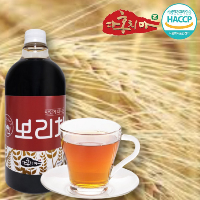 다홍치마 대용량 국산 보리차 원액 액상 볶은보리 농축액 펌프증정, 1L, 1개