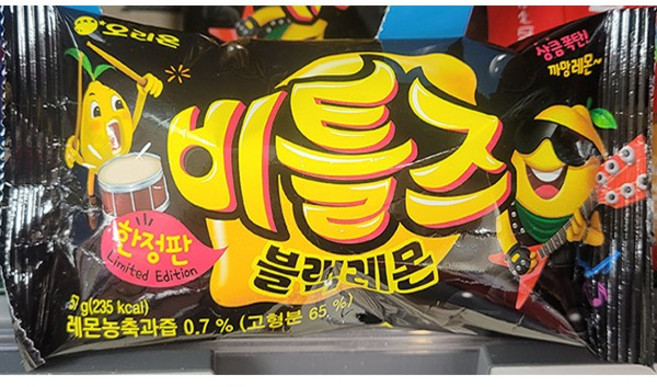 ORION 오리온 비틀즈 블랙레몬 (한정판) 57g, 1개