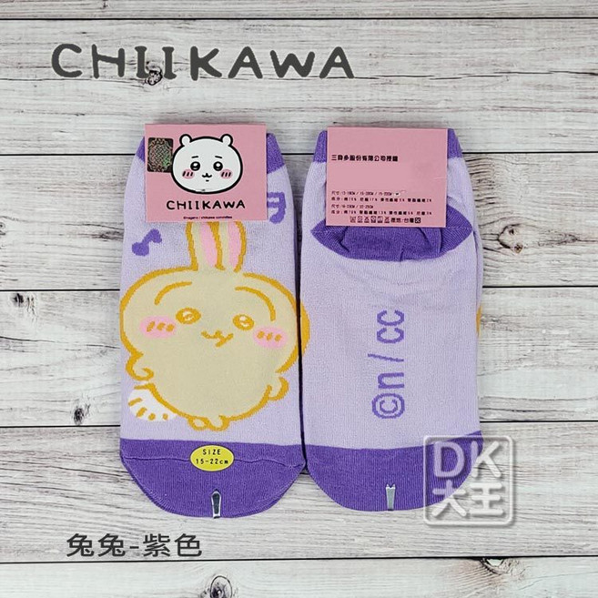 DK大王 吉伊卡哇精梳棉襪子 童襪 直板襪 CW01 CW07日本正版授權 15-22cm 烏薩奇-紫色/1