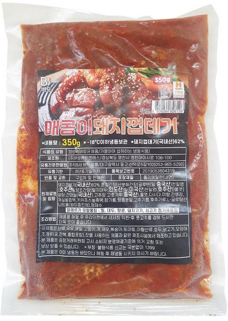 매콤이돼지껍데기 350G(주)버드유통, 1개, 350g