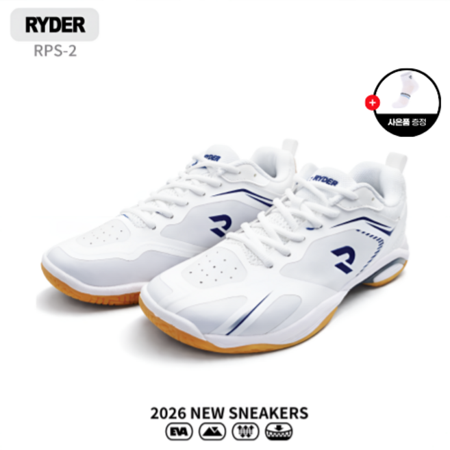 라이더 2026 배드민턴화 RPS-2 RYDER SHOES 실내스포츠화