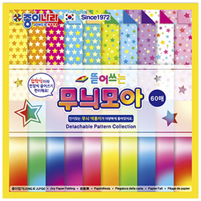 1500 뜯어쓰는 무늬모아 색종이(소) 7.5cm/068244/60매 15봉 갑단위