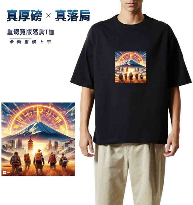 NUAISS145 落肩款短袖T恤