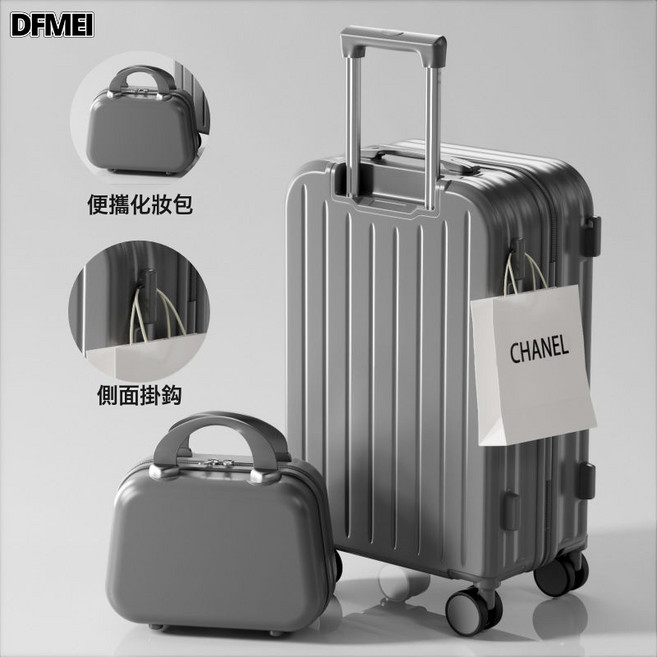 DFMEI 2025行李箱女學生高顏值小清新旅行箱拉桿箱結實耐用密碼箱