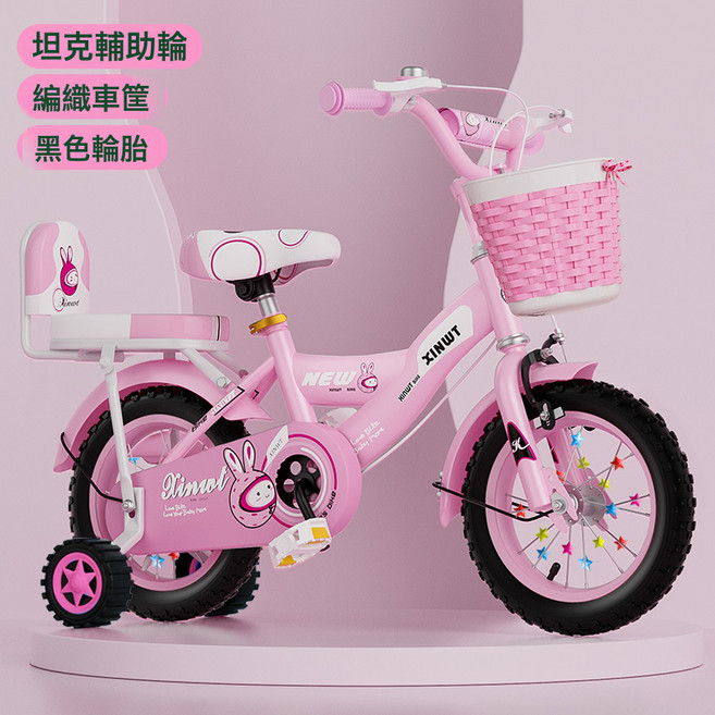 DIU 兒童自行車3歲4歲5歲6歲9歲腳踏車可摺疊帶輔助輪男女孩騎自行車, 1個, 1cm, 粉色普通輪無護欄:20寸