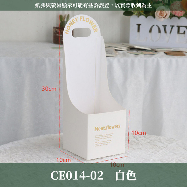 曲線手提方形花盒，簡約時尚手提花器，居家園藝綠植盆栽花盒, 02白, 1個