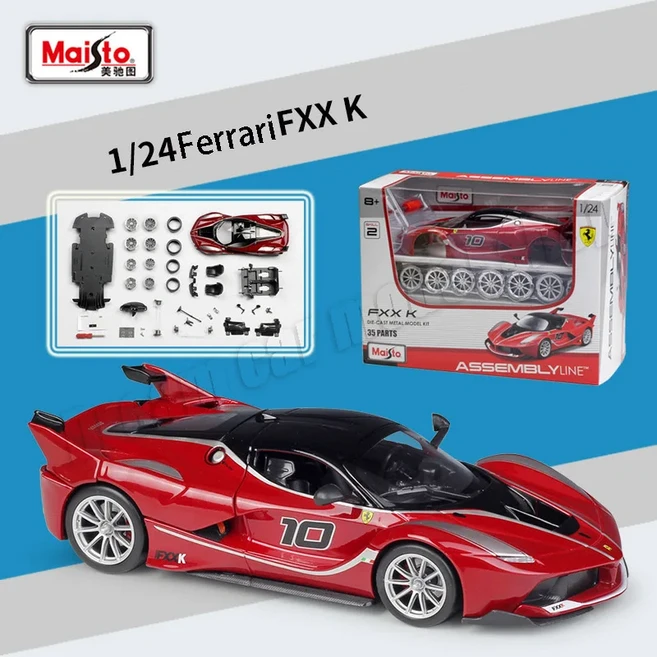 Maisto 1:24 Ferrari FXX K Roma Monza SP1 모델 자동차 다이캐스트 소형 컬렉션 장난감 선물 도매, 04 A-2