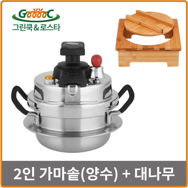 그린쿡&로스타 누룽지 가스 인덕션 겸용 압력가마솥세트 1~2인용 0.7L, 혼합색상