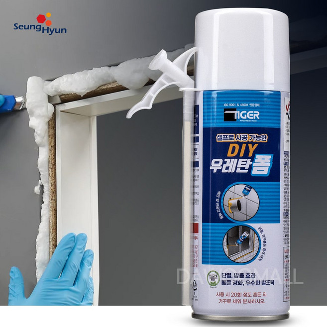 [다우몰] 가정용 DIY 타이거 폴리 우레탄폼, 1개