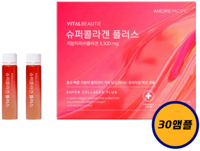 아모레 바이탈뷰티 슈퍼콜라겐 정품 30앰플 저분자 피쉬콜라겐 선물포장+쇼핑백, 30개, 25ml