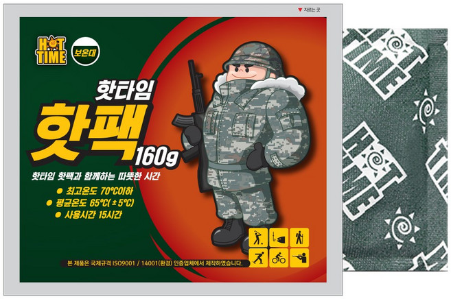 핫타임 핫팩 핫 보온대 160g, 40개