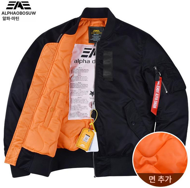 남성 가을 겨울 두꺼운 항공점퍼 MA1 오버핏 클래식 블루종 자켓