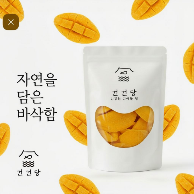 [건건당] 동결건조 망고 100g 보존료 화학첨가물 제로, 2개