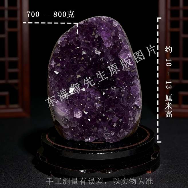 天然紫水晶洞擺件 紫晶簇家居裝飾, 1個, 707-814克【自然形成 礦區直供】送底座
