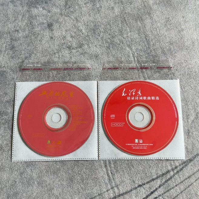 HDCD 傑盛唱片 老CD 2張, 1個