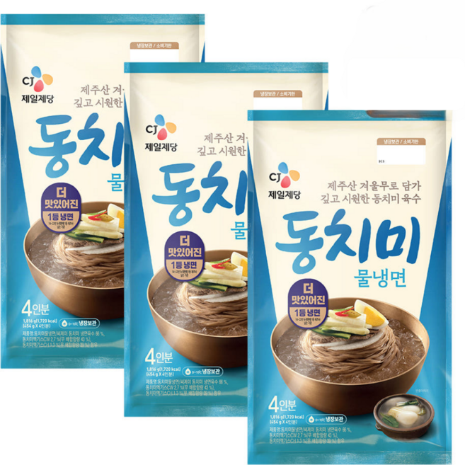 CJ 동치미물냉면 4인분 3개(12인분), 12개, 2kg