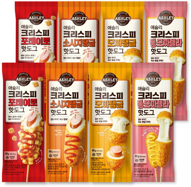 애슐리 크리스피 핫도그 4종 모음 세트(8개입 통모짜2 포테이토2 소시지탱글2 모짜탱글2) 간식 피시방, 1개