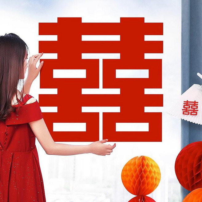 雕花喜字 79x79cm 裝飾貼紙, 60 超大正喜字 1張 出片神器 - 超大喜字, 1個