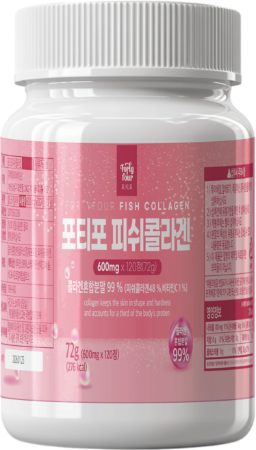 포티포 저분자 피쉬 콜라겐, 1개, 120정