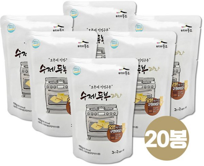오븐에구운 수제 두부과자(국산콩) 110g x 20봉, 20개