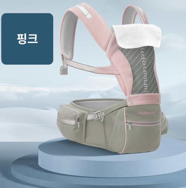 프리미엄 숨쉬는 올인원 힙시트 아기띠, 핑크