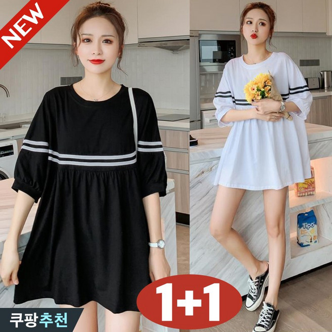 150kg까지 1+1 날씬해보이는 여성 단가라 셔링 플레어 반팔 티 원피스 여름 빅사이즈 스트라이프 오버핏 박스 배색 시원한 블라우스 큰옷 여성의류 4xl 데일리 여자 롱 티셔츠