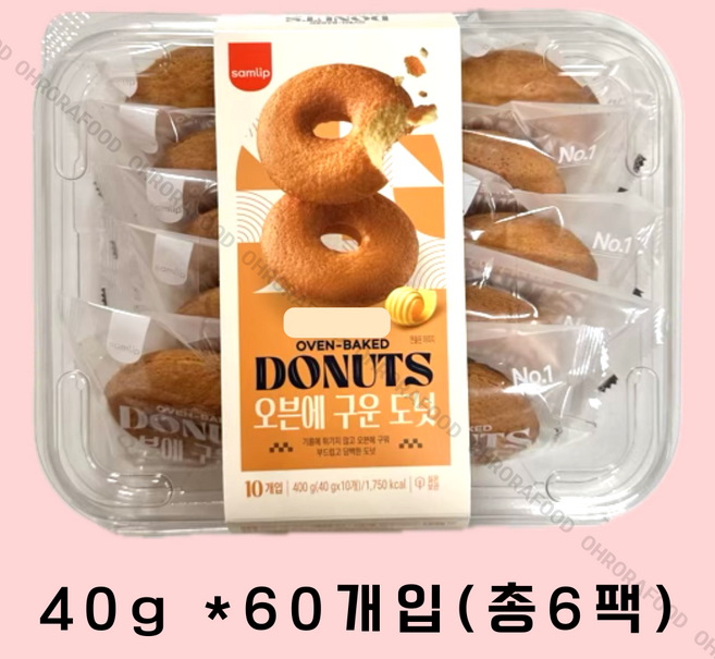 삼립 오븐에구운도넛10입×6봉, 6박스, 400g