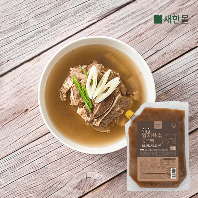 요리선 양지육수농축액, 1개, 1kg